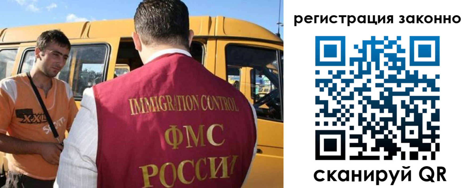 временная регистрация гарантия в Прокопьевске
